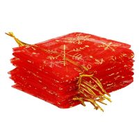 Organzabeutel 12 x 15 cm - Weihnachten Branchen / Kategorien