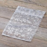 Organzabeutel 18 x 24 cm - Weihnachten / 2 Beutel mit aufdruck